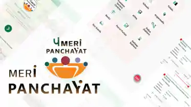 Bihar News : 'मेरी पंचायत' ऐप से बदल रहा ग्रामीण भारत, उपयोग में बिहार देश में चौथे स्थान पर, उत्तर प्रदेश बना नम्बर वन 