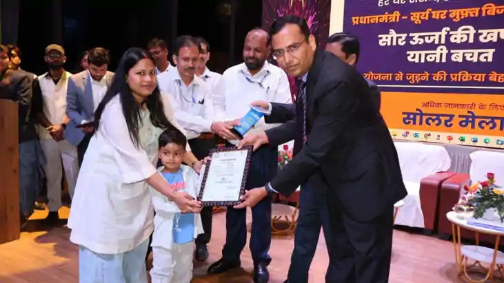 राष्ट्र सेवा के 'सोलर चैंपियन': 24 लाभार्थियों को मिला सम्मा