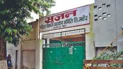 सृजन घोटाले के 'खलनायक' पर नीतीश सरकार का महा-प्रहार: पूर्व BDO की 100% पेंशन जब्त, अब पाई-पाई को मोहताज