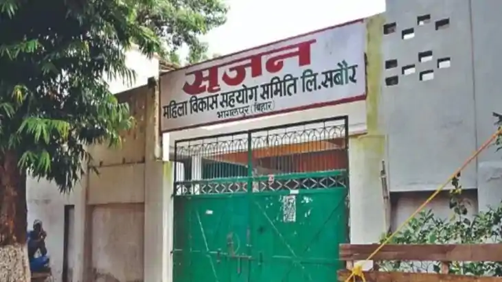 सृजन घोटाले के 'खलनायक' पर नीतीश सरकार का महा-प्रहार: पूर्व 