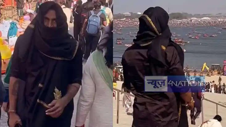महाकुंभ 2025 में पहुंचा डांस की दुनिया का बेताज बादशाह! काले