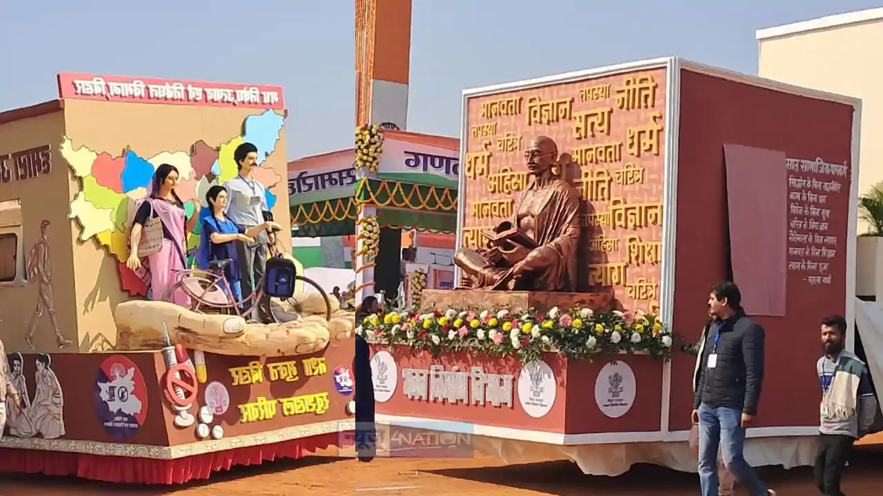 बिहार की झाकी बिहार की झाकी