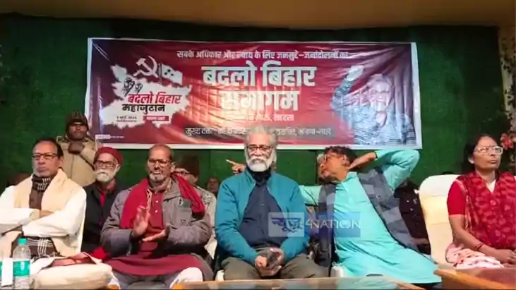 Bihar Politics : भाकपा माले नेता दीपांकर भट्टाचार्य पहुंचे स