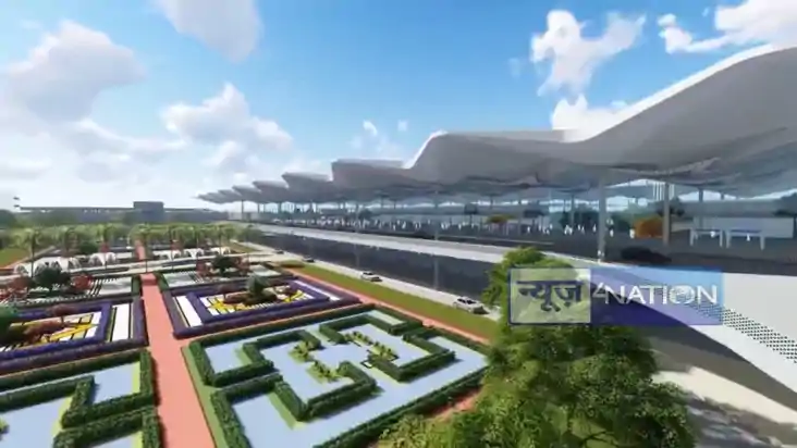 Patna Airport Terminal  Building: पटना एयरपोर्ट नया टर्मिनल 