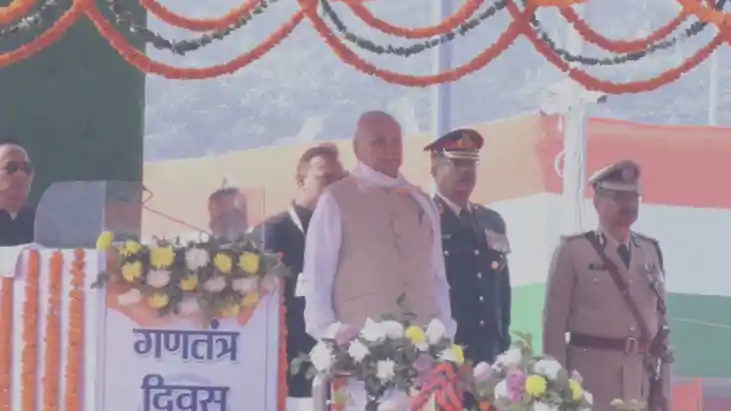 गणतंत्र दिवस 