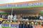 Tricolor hoisted at Indira Gandhi Stadium concerns together in Purnia on 77th Republic Day