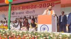 पटना के इस इलाके में खुलेगा डिग्री कॉलेज, स्थानीय छात्रों को होगा फायदा, गणतंत्र दिवस के मौके पर सम्राट चौधरी ने की घोषणा