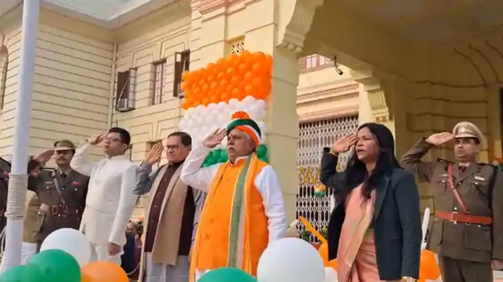 गणतंत्र दिवस 