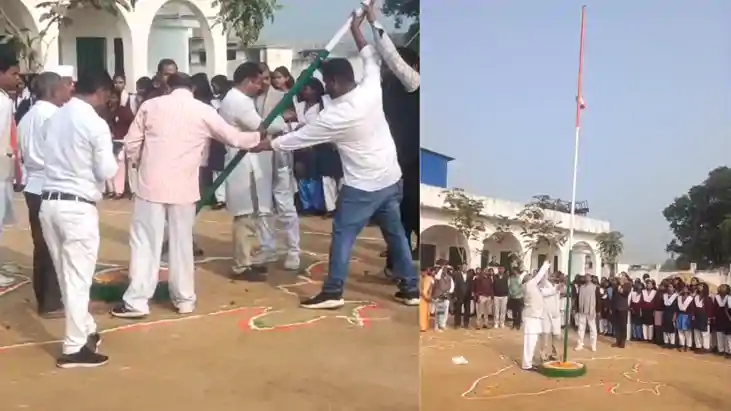 Republic Day : मुंगेर में झंडोत्तोलन के दौरान घोर लापरवाही, 