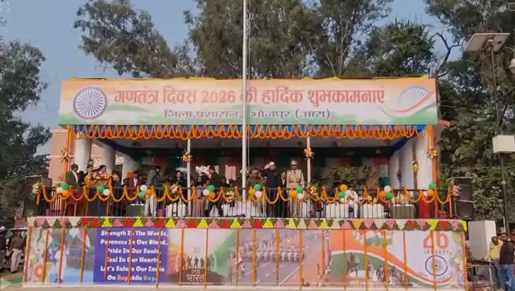 Tricolor hoisted in Ramna Maidan Bhojpur salutes in honor of