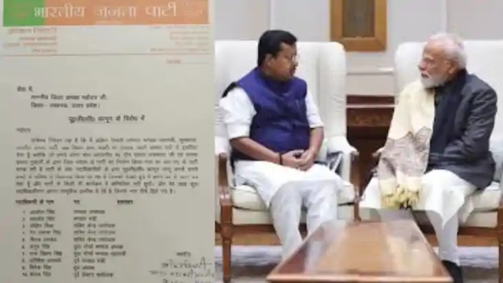 UGC नियमों पर BJP में बड़ी बगावत: लखनऊ में 11 पदाधिकारियों न