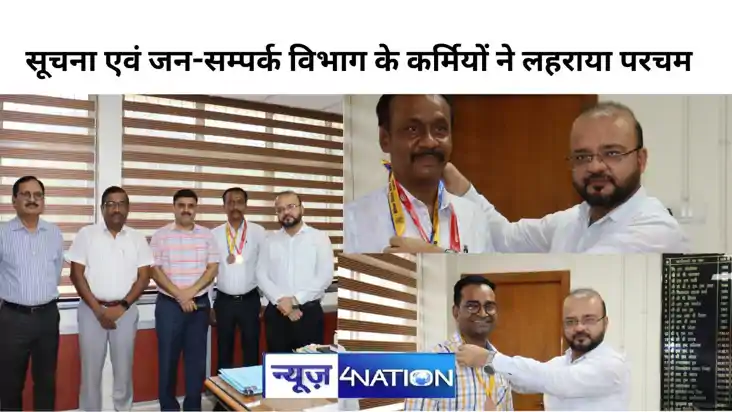 34वीं राज्य निशानेबाजी प्रतियोगिता  में सूचना एवं जन-सम्पर्क