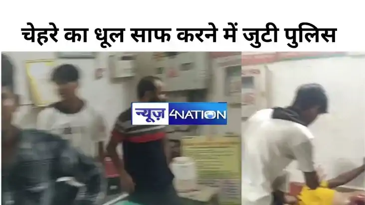 सीतामढ़ी में सुशासन की पुलिस का चेहरा उजागर, जीआरपी की पिट सीतामढ़ी में सुशासन की पुलिस का चेहरा उजागर, जीआरपी की पिट