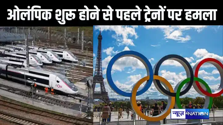 खेल के महाकुंभ में बाधा डालने की कोशिश, ओलंपिक सेरेमनी से पह
