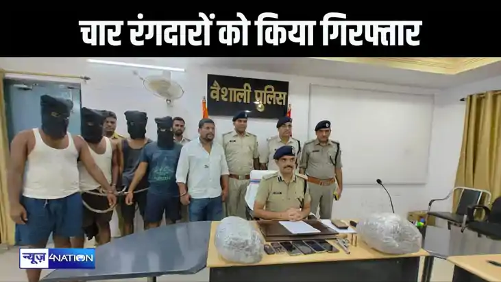 हाजीपुर में बढ़ रहे हैं रंगदारी मांगने के मामले : मुखिया और हाजीपुर में बढ़ रहे हैं रंगदारी मांगने के मामले : मुखिया और