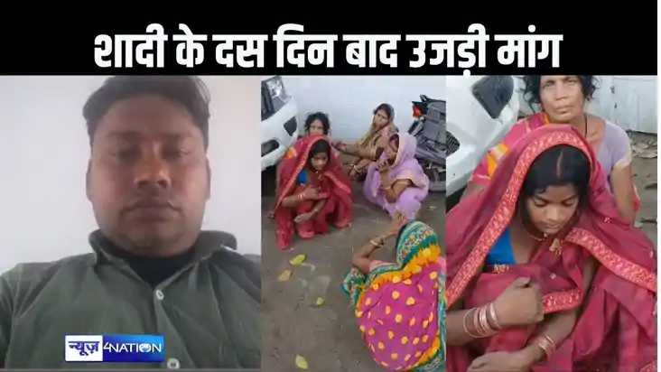 गोपालगंज में मजदूरी के बकाया पैसा मांगने गए युवक को मिली मौत