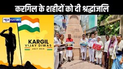 गया कांग्रेस ने करगिल युद्ध में शहीद भारतीय जांबाज सैनिकों को किया सलाम, जंग में शहीद हुए जवानों की प्रतिमा लगाने की मांग