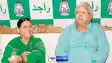 Rabri Devi 
