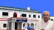 Bihar Animal Science University