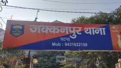 क्राइम 