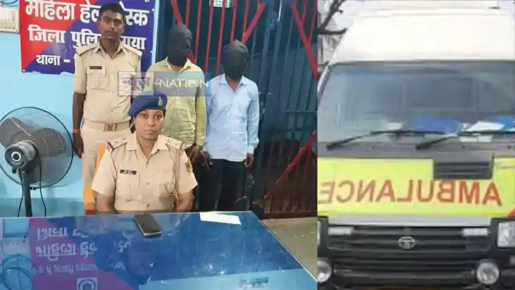 Bihar Ambulance Gangrape