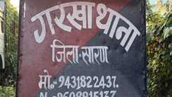 Bihar News : सारण के गड़खा में मृत व्यक्ति पर बिजली चोरी की दर्ज हुई प्राथमिकी, विभाग की कार्यप्रणाली पर उठे सवाल