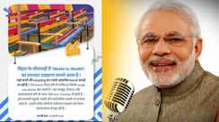 PM Modi Praises Sitamarhi in Mann Ki Baat