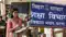 Bihar Teachers Promotion Now Linked to Performance Research