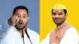 Tejashwi Yadav on Arrested Tej Pratap Yadav