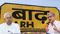 When will barh become a district