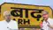 When will barh become a district