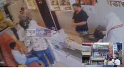 Jewellery Shop Robbery