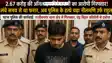निवेश पर दोगुना मुनाफा का लालच देकर करोड़ों की ठगी! पटना के राजीवनगर से पकड़ा गया शातिर साइबर ठग राहुल