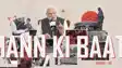 PM Modi Mann Ki Baat