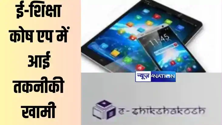 गुरु जी लोग कैसे बनाएंगे हाजिरी, शिक्षा विभाग का निर्देश हुआ गुरु जी लोग कैसे बनाएंगे हाजिरी, शिक्षा विभाग का निर्देश हुआ
