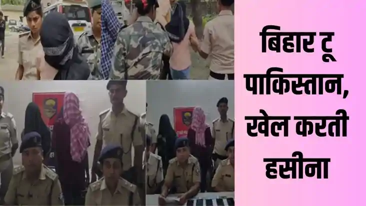 माइंड ब्लॉक कर क्राइम को अंजाम दे रही हसीना...5 से 10 मिनट म माइंड ब्लॉक कर क्राइम को अंजाम दे रही हसीना...5 से 10 मिनट म