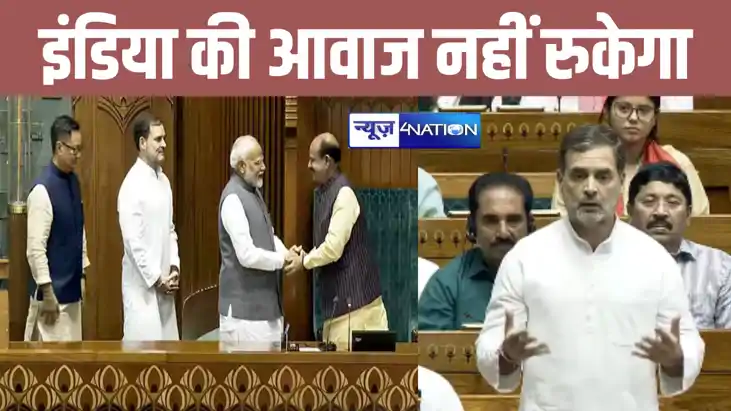 नए अध्यक्ष के सामने क्या बोल गए राहुल ! दी बधाई, कहा- संसद म नए अध्यक्ष के सामने क्या बोल गए राहुल ! दी बधाई, कहा- संसद म