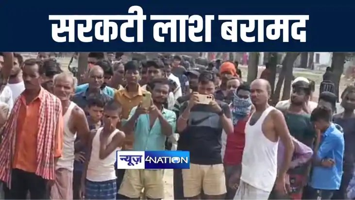 औरंगाबाद में कुएं से सरकटी लाश पुलिस ने किया बरामद, इलाके मे