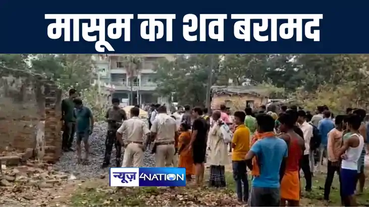 पटना के डाकबंगला परिसर में मासूम का शव मिलने से फैली सनसनी, पटना के डाकबंगला परिसर में मासूम का शव मिलने से फैली सनसनी,