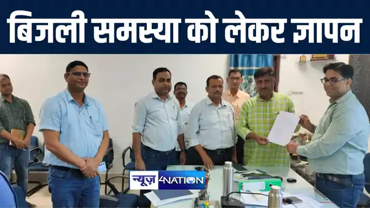 मुजफ्फरपुर में पूर्व मंत्री अजीत कुमार के नेतृत्व में प्रतिन मुजफ्फरपुर में पूर्व मंत्री अजीत कुमार के नेतृत्व में प्रतिन