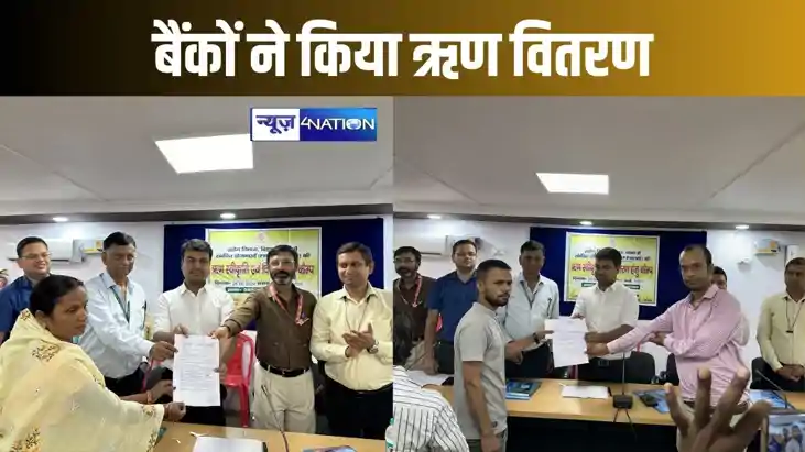 डीआरडीए सभागार में वितरण कैम्प का हुआ आयोजन, विभिन्न बैंकों डीआरडीए सभागार में वितरण कैम्प का हुआ आयोजन, विभिन्न बैंकों