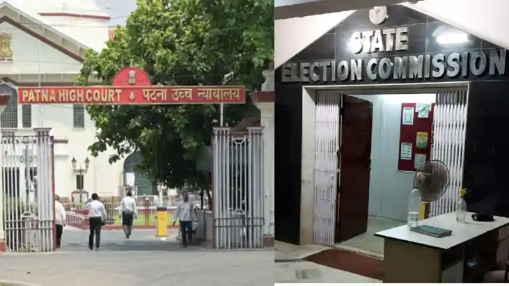 Bihar Election commission - खिजरसराय, मैरवा नगर पंचायत के मु Bihar Election commission - खिजरसराय, मैरवा नगर पंचायत के मु