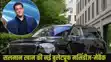 Salman Khan New Car