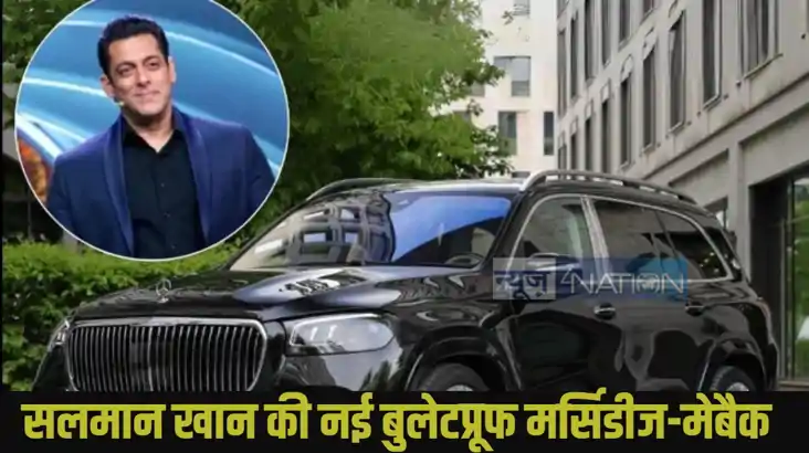 Salman Khan New Car Salman Khan New Car