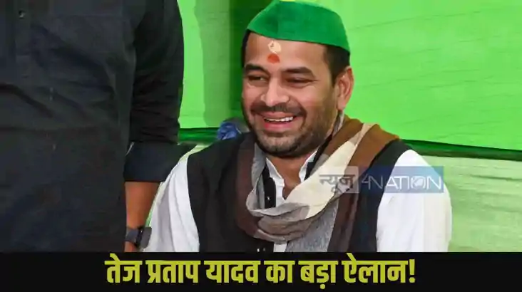 Bihar Elections Bihar Elections