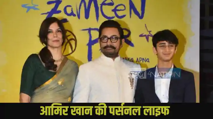 Aamir Khan Life: Aamir Khan Life: