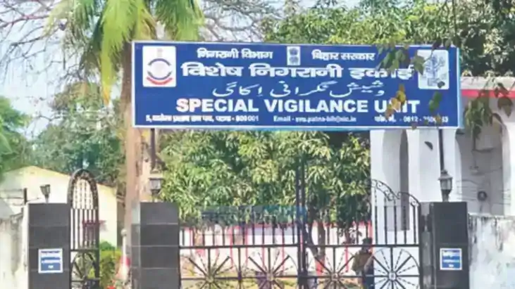 Bihar Bribe officer - आय से अधिक संपत्ति अर्जित करने के माम Bihar Bribe officer - आय से अधिक संपत्ति अर्जित करने के माम