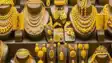 Bihar gold Silver rate