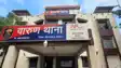 Bihar Crime News : औरंगाबाद में दबंगों ने गला काटकर की किशोर की हत्या, आक्रोशित लोगों ने सड़क जाम कर काटा बवाल 