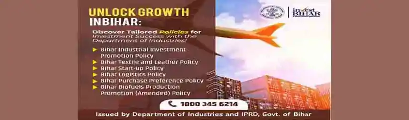INDUSTRY